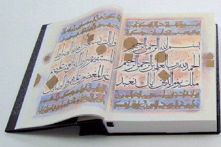 The Quran Book. The Book Foundation is