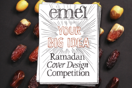Ramadan Cover Design Competition
