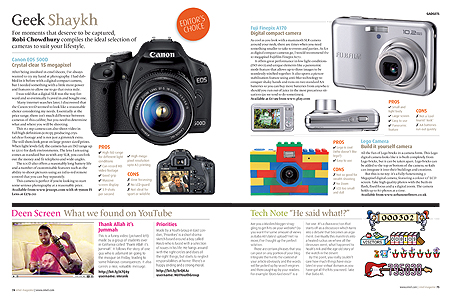 Geek Shaykh - Cameras to suit your lifestyle