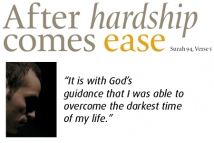 After Hardship Comes Ease - Junaid Masud