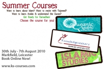 Summer courses to prepare for Ramadan