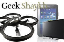 Geek Shaykh - The Ultimate Wishlist