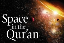 Space in the Quran