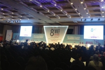 World Islamic Economic Forum (WIEF) 2012 Day One (Morning). 